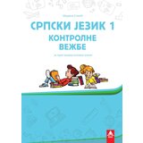  Srpski jezik 1 - kontrolne vežbe za prvi razred osnovne škole - Autor Mirjana Stakić | ePonuda.com
