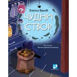 Kreativni Centar Zlatko Vasić - Čudni stvor | ePonuda.com