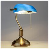  Brilagi - Stona lampa BANK OFFICE 1xE27/60W/230V mesing/plava | Eponuda.com