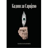 Udruženje nezavisnih pisaca Srbije Marko Bačanović - Kadiš za Sarajevo | Eponuda.com