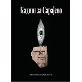 Marko Bačanović - Kadiš za Sarajevo