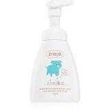 Ziaja Ziajka pena za umivanje za obraz in telo za otroke 250 ml Cene