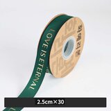 INF Komplet 4 trakov s teksturo zlate folije - 2,5 cm x 27 m, cvetlično zavijanje Green, (5000158252) Cene
