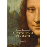 Prometej, Novi Sad Dušica Filipović - Metohijski sfumato | ePonuda.com