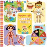 Lusio Moja prva knjiga, Ljudsko tijelo | Eponuda.ba