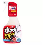 Soft99 Stain Cleaner Strong 500ml | Eponuda.ba