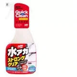 Stain Cleaner Strong 500ml