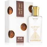 Rasasi Oudh Al Abiyad parfemska voda uniseks 50 ml | shoptok.hr