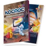 Devar 4D enciklopedija ‘’Kosmos’’ Cene