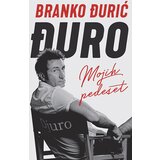 Laguna Branko Đurić Đuro - Mojih pedeset Cene