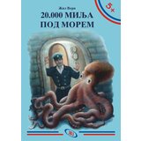  20000 Milja pod morem - Žil Vern ( 10350 ) Cene