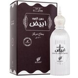 Afnan Dehn Al Oudh Abiyad 100 ml parfemska voda unisex cijene