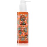 Natura Siberica Oblepikha C-Berrica revitalizacijska maska s piling učinkom 145 ml Cijene