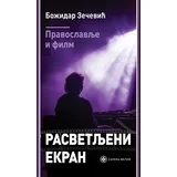 Božidar Zečević - Rasvetljeni ekran