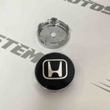  ČEP ZA ALUMINIJUMSKU FELGU ASY HONDA 60/57mm Cijene
