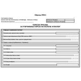 Obrazac PPI - 3, podaci o nasleđenoj imovini ( 498218 )
