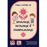 Vulkan Izdavaštvo Karte - Brzalice, pitalice i razbrajalice Cene