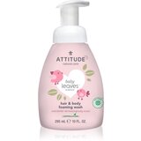 Attitude Baby Leaves Unscented pjena za pranje 2 u 1 za djecu 295 ml | shoptok.hr
