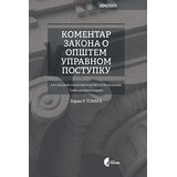 Službeni Glasnik Komentar Zakona o opštem upravnom postupku, 3. dopunjeno izdanje Cene