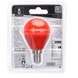  LED Sijalica G45 E14/4W/230V narandžasta - Aigostar | Eponuda.com