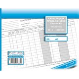Optimum Kalkulacija prodajne cene A4 NCR 866 2/1 Cene
