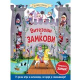 Vulkan Izdavaštvo Putovanje u prošlost - vitezovi i zamkovi Cene
