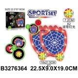  Igra set 636400k Cene