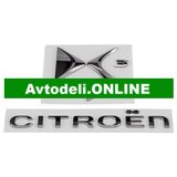 CITROËN/PEUGEOT Emblem DS3 Zadnja vrata 98 054 005 80 original | Shoptok.si