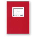 NARODNE NOVINE-UT II-478 ZAJEDNIČKI ABECEDNI IMENIK; Knjiga 400 stranica, 21 x 29,7 cm | shoptok.hr