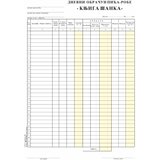 Optimum Knjiga šanka A4 NCR 956 Cene