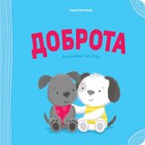 Publik Praktikum Pozitivna igra - Dobrota ( 1896 ) | Eponuda.com