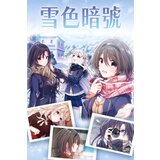  yukiiro sign (pc) steam key global | ePonuda.com