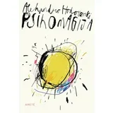 Alehandro Hodorovski - Psihomagija