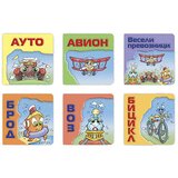 AIDT Pikom Pop D. Đurđev
 - Prevoznici u reči i slici Cene