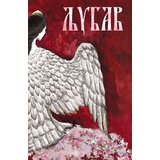  Ljubav | ePonuda.com