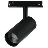  Forma LED magnetni reflektor FM3001-12 BK - 3000K | Eponuda.com