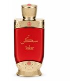 Hamidi Sukar Parfumirano ulje za žene 20 ml Cijene