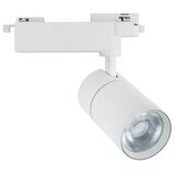  Šinski LED reflektor TL09-30 WH - 3000K Cene