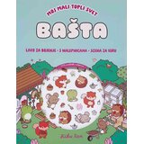 Dexyco Ren Kuku - Moj mali topli svet: Bašta - sa nalepnicama Cene
