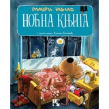 Kreativni Centar Mauri Kunas - Noćna knjiga ili Šta se sve događa noću Cene