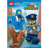 Publik Praktikum Stiv Behling - Lego City - Stop policija | Eponuda.com