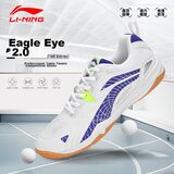 Li-Ning Unisex patike Eagle Eye 2.0, Belo-ljubičaste | Eponuda.com