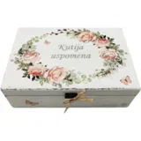Kutija uspomena - poklon za sve prilike