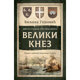 Laguna Biljana Gojković - Veliki knez Cene