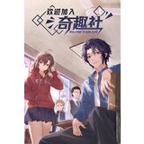 welcome to qiqu club (pc) steam key global  welcome to qiqu club (pc) steam key global Slike