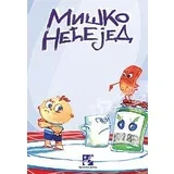 Simeon Marinković - Miško nećejed