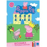 Odeon kids Bojanka 1-10 Cirkus, Plava Cijene