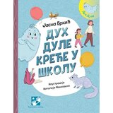 Kreativni Centar Duh Dule kreće u školu | Eponuda.com
