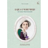 Pčelica Violeta Jović - Bajka o čovečici: Desanka Maksimović Cene