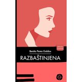 Pi press Razbaštinjena Cene